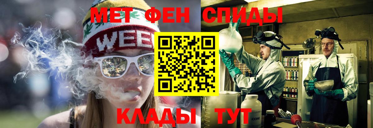 АМФЕТАМИН VHQ Топки
