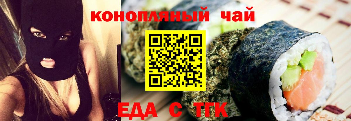 Canna-Cookies конопля  Вход с VPN  Топки 