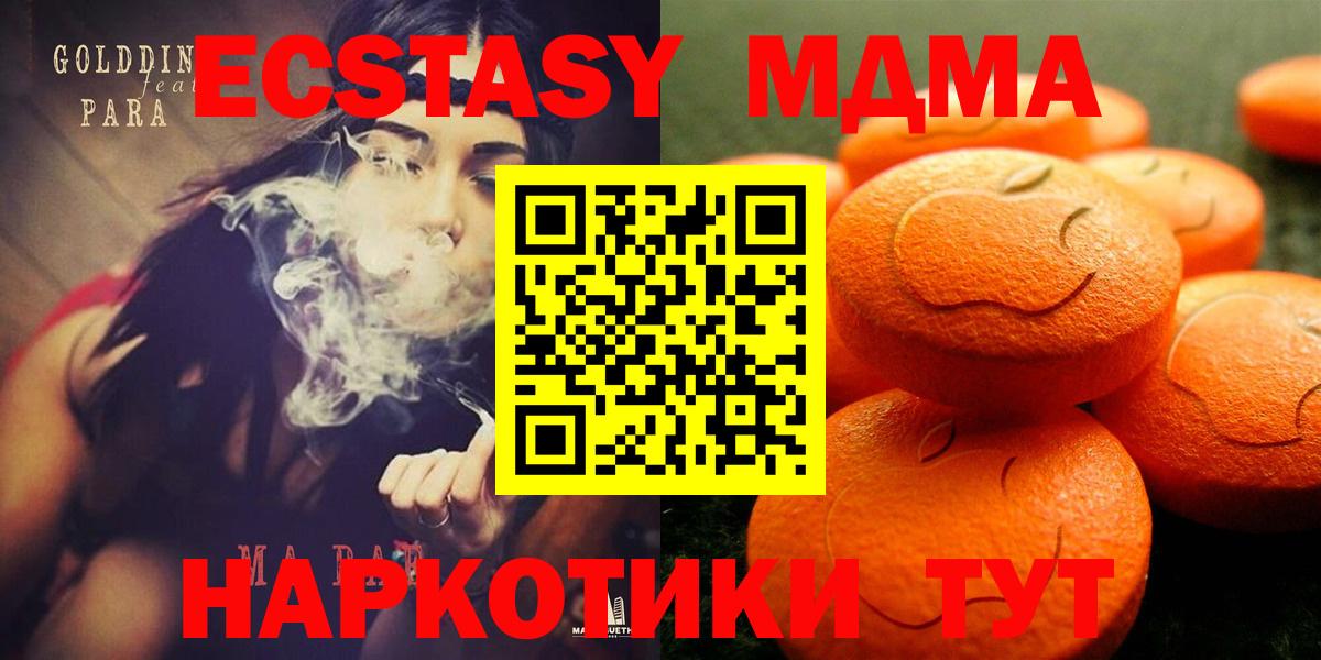 Ecstasy  Вход с VPN  Экстази 280мг  Топки  Экстази Punisher 