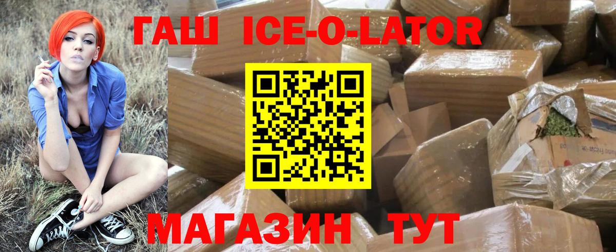 Топки  ГАШ хэш  Вход с VPN 