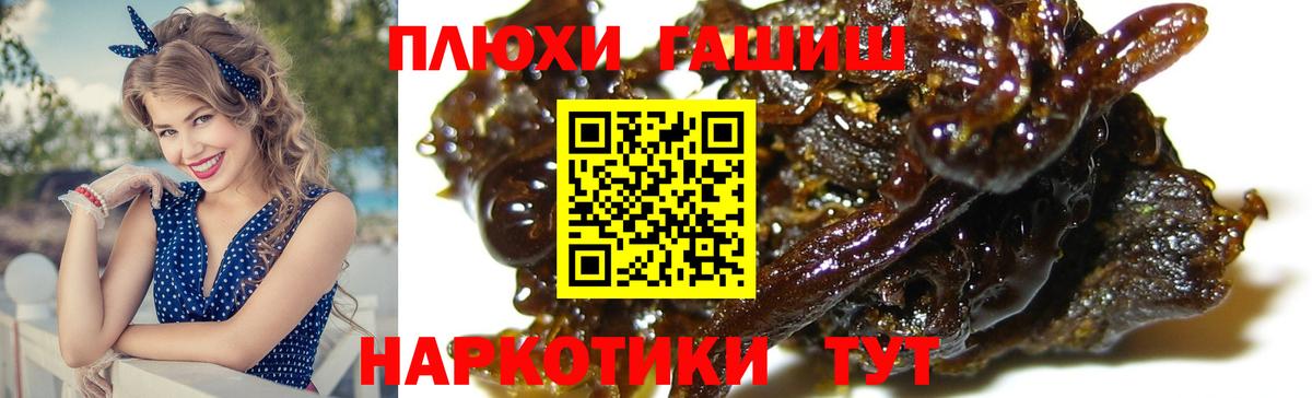 ГАШИШ гарик Топки
