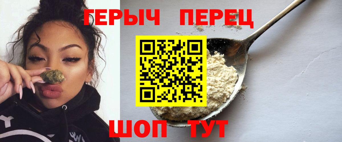 Топки  ГЕРОИН Афган  Вход с VPN 