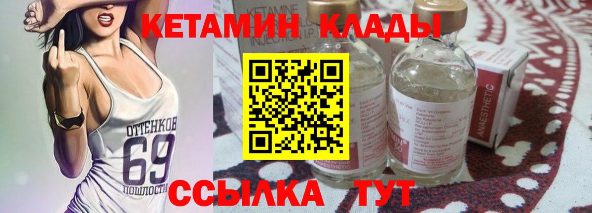 ГАШИШ  Топки  Codein  Кокаин  Вход с VPN  Меф МЯУ МЯУ   Бошки Шишки 