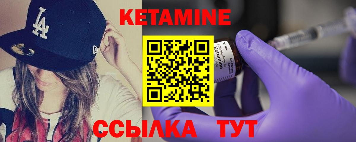 дарк нет как зайти  КЕТАМИН ketamine  Топки  Вход с VPN  Кетамин ketamine 