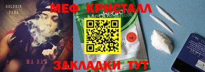 гидропоника Лесосибирск