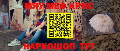 прущие грибы Ливны