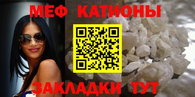 прущие грибы Ливны