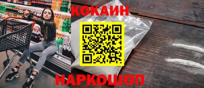 прущие грибы Ливны