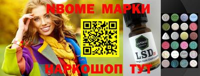 прущие грибы Ливны