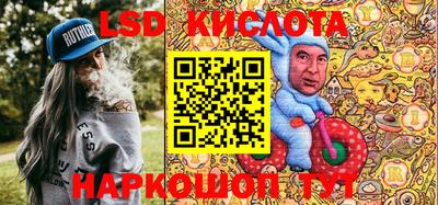 гидропоника Лесосибирск