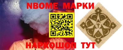 прущие грибы Ливны