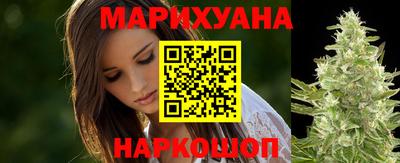 герыч Мариинск