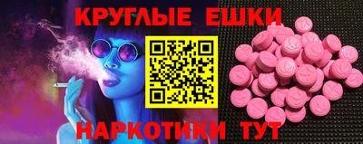 индика Можайск