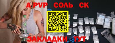 прущие грибы Ливны