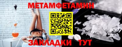 прущие грибы Ливны
