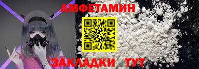 прущие грибы Ливны