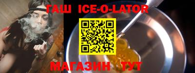 прущие грибы Ливны