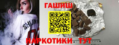 гидропоника Лесосибирск
