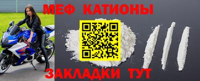 прущие грибы Ливны