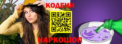 прущие грибы Ливны