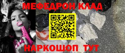 прущие грибы Ливны