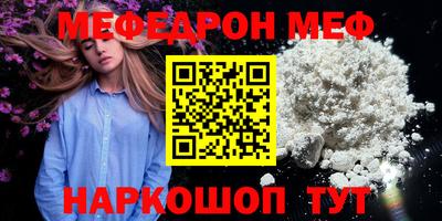 прущие грибы Ливны