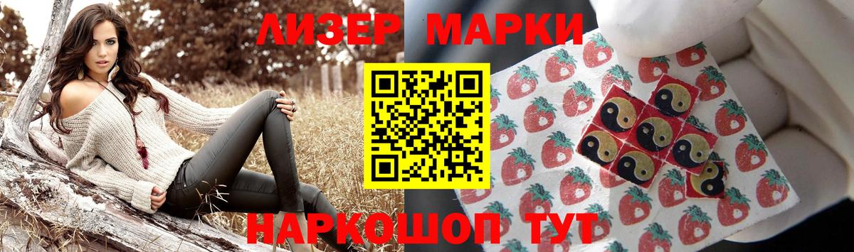 LSD-25 экстази кислота Топки