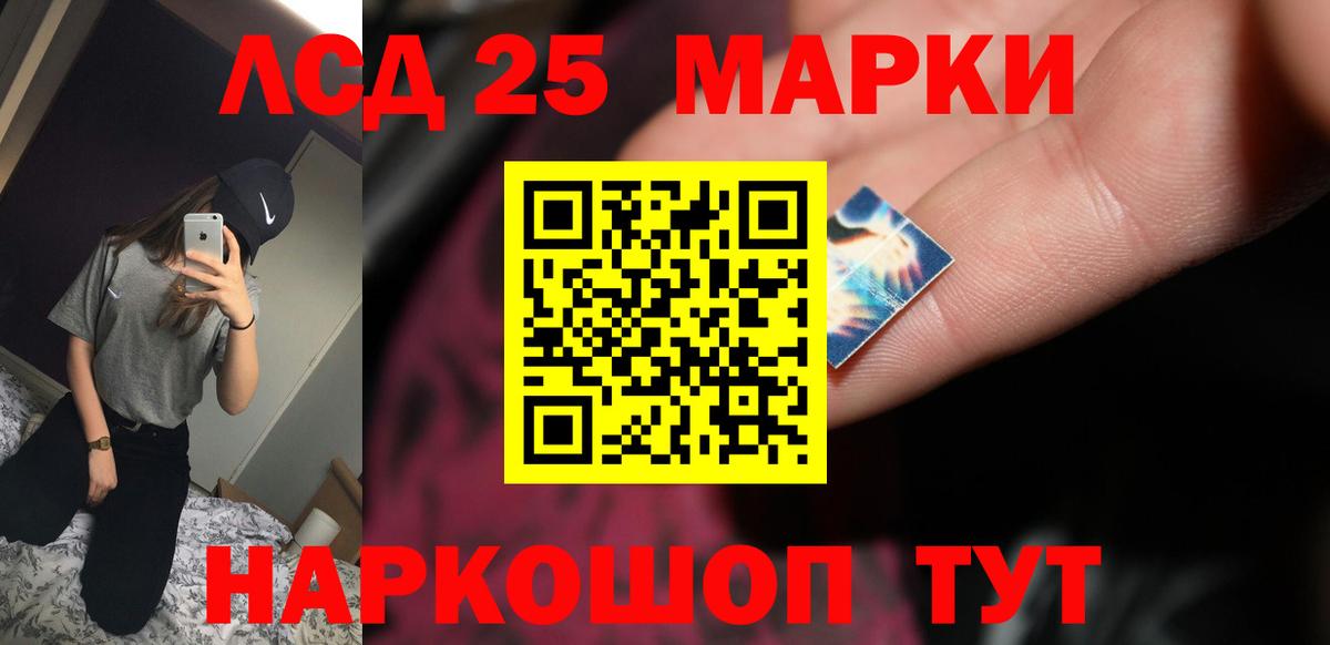 Лсд 25 экстази кислота  Лсд 25 экстази  Лсд 25 экстази кислота  Топки  Вход с VPN 