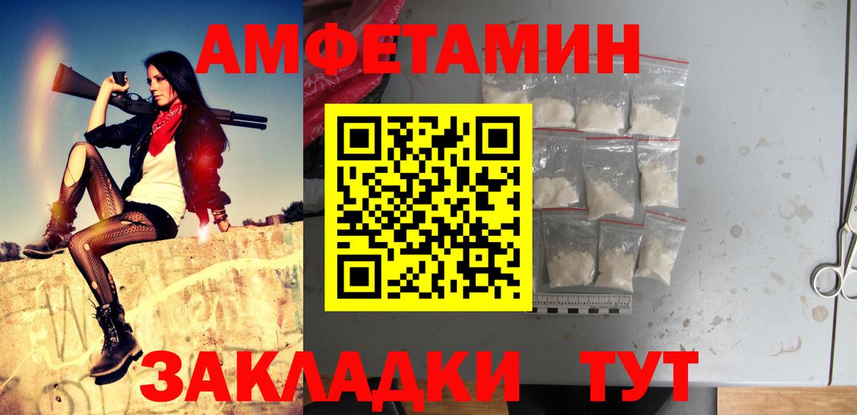 Первитин Methamphetamine  Первитин Methamphetamine  Топки  Вход с VPN 