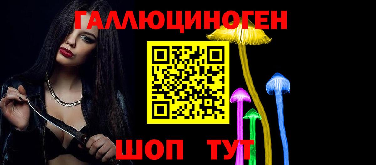 Галлюциногенные грибы мицелий Топки
