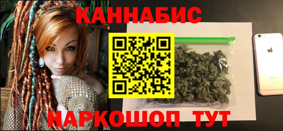 Топки  МАРИХУАНА марихуана  Бошки Шишки LSD WEED  Каннабис MAZAR  Вход с VPN 